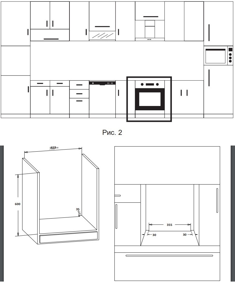 Духовой шкаф чертеж