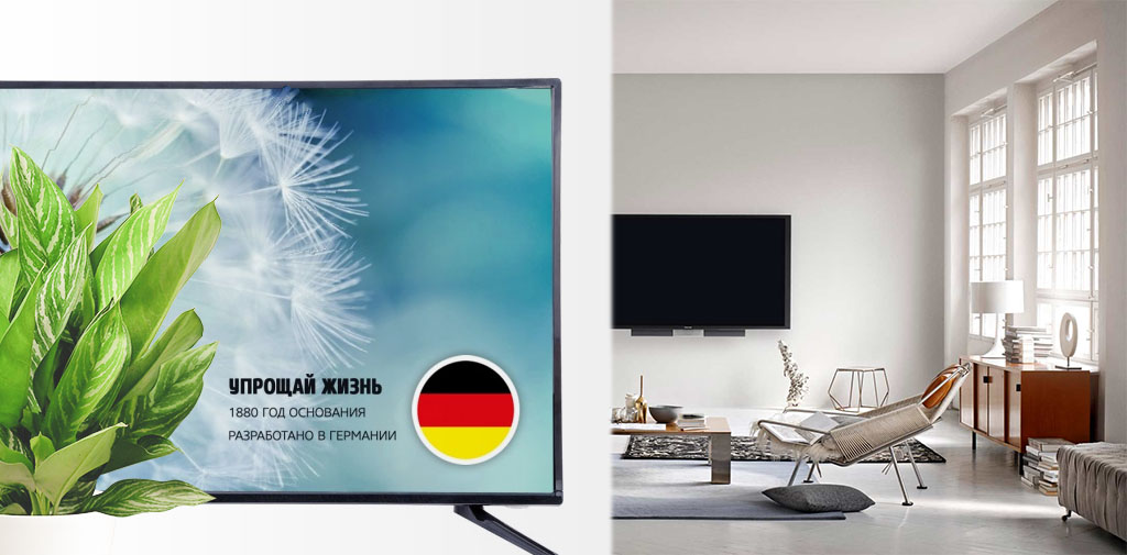 Как выбрать телевизор Schaub Lorenz