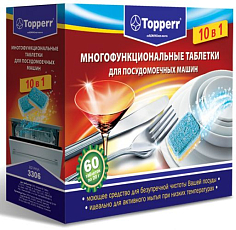 Таблетки 3 в 1 для посудомоечных машин, 60 шт. фото 1 Таблетки 3 в 1 для посудомоечных машин, 60 шт. preview 1