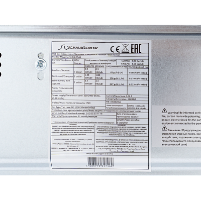 Варочная панель Schaub Lorenz SLK GL6548 preview 6